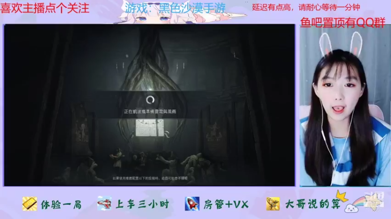 【2021-11-29 15点场】停留在雨中Cium：黑色沙漠手游来了