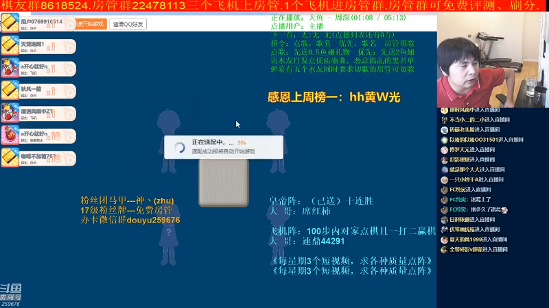 【四国军棋】神机小诸葛的精彩时刻 20211129 10点场