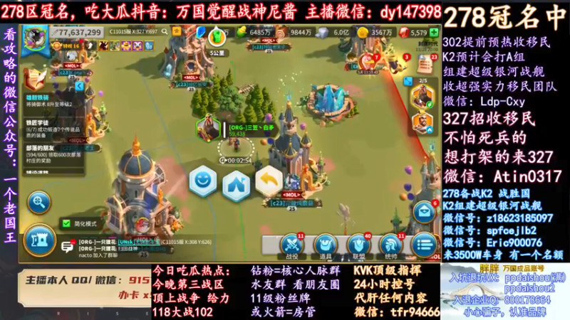 【2021-11-28 20点场】战神尼酱丶：今晚118打102，278冠名中~