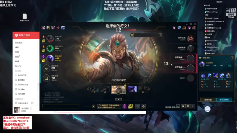 【2021-11-29 18点场】恶魔神：瑞兹王！没MVP叫爸爸！