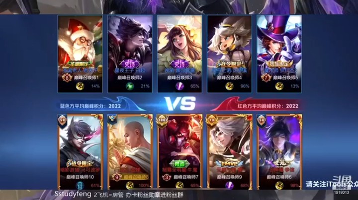 【苏打锋】：6-0-14金蝉，这叫怂吗，这叫智慧~~~