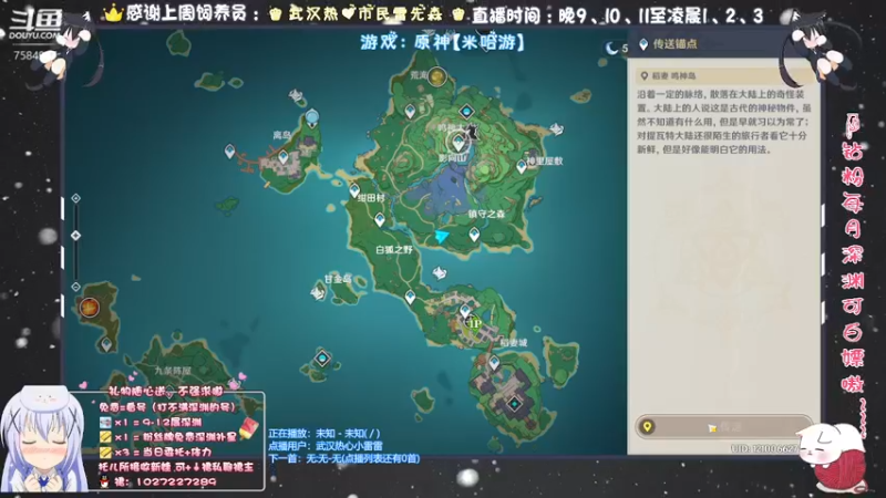 【2021-11-28 02点场】Corgi酱紫：有问题可以来问嗷