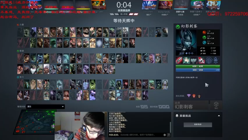 【2021-11-22 01点场】Fuying56：三国志14：张燕没意思了呀