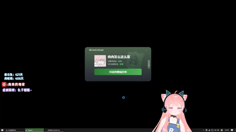 【2021-11-28 23点场】肉肉怎么这么菜：【肉肉】水友小趴体！！！！！！！！