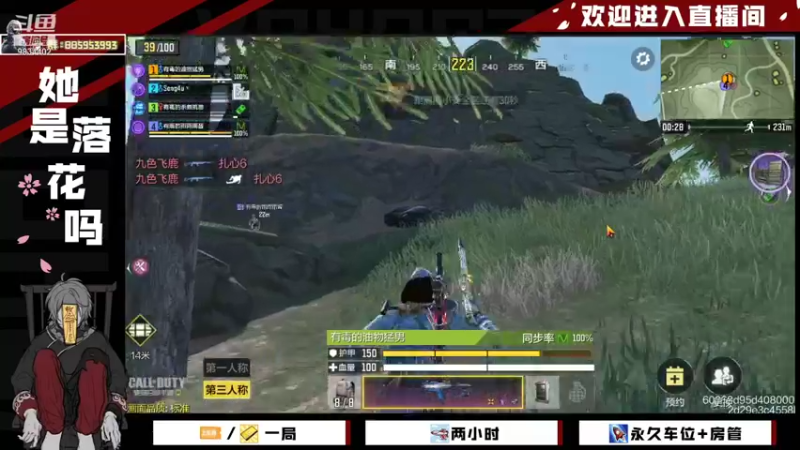 【2021-11-28 17点场】她是落花吗：CODM良心手游天天处于战斗状态