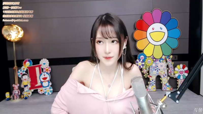 腐团儿2021_11_20直播录像