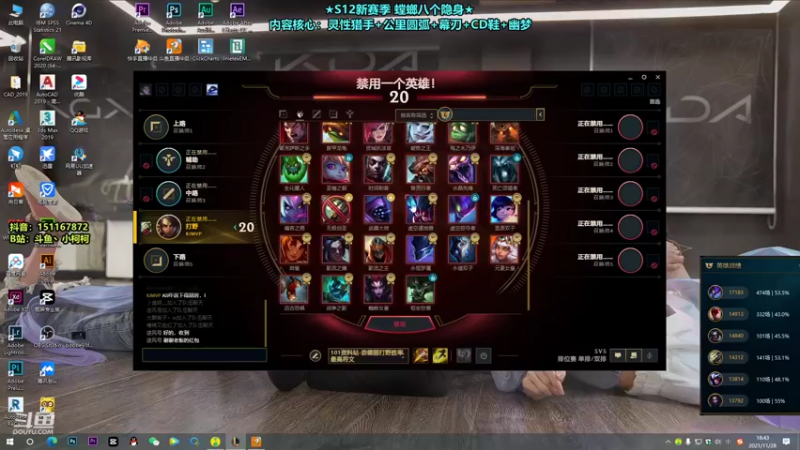 【2021-11-28 18点场】是小柯柯吖：小柯柯：新版本法师打野~！