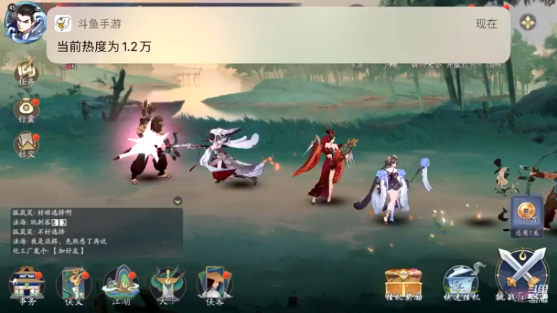 【2021-11-27 09点场】蓝精灵YonHen：武林闲暇～闲暇～