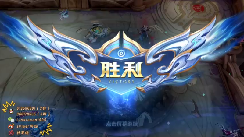 【2021-11-29 01点场】sViper丶阿灿：阿灿：五排表现分