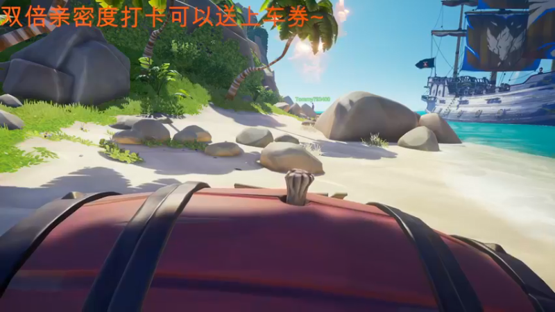 【2021-11-27 23点场】A趣趣趣趣：双倍亲密度三倍上限！！