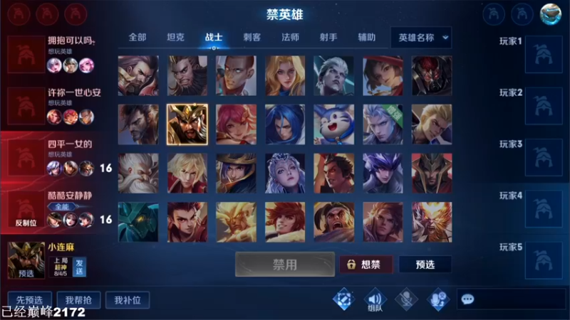 【2021-11-29 13点场】林蒙m：【林蒙】上个国服嬴政