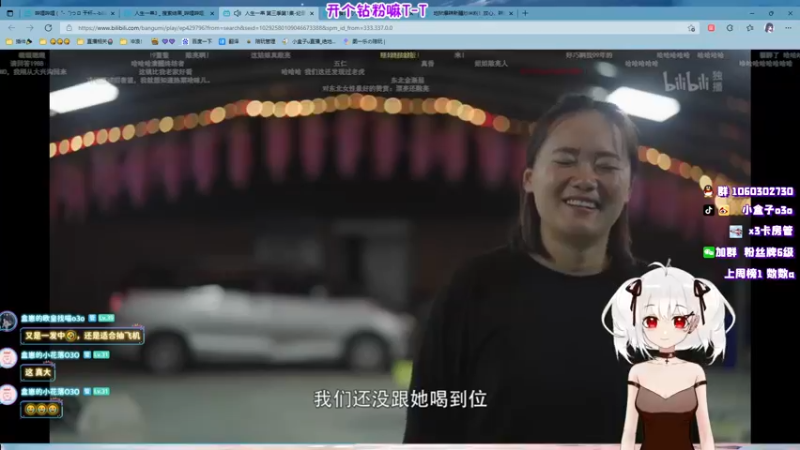 【2021-11-29 17点场】小盒子u：《小盒子》来自青铜的技术主播