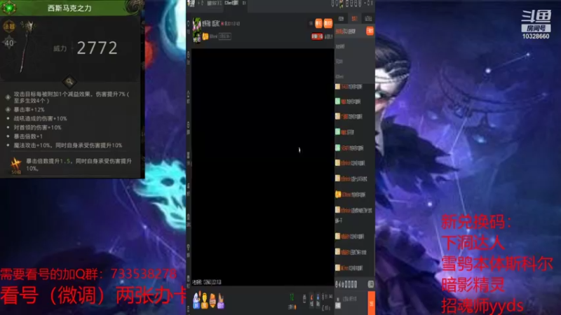 【2021-11-28 17点场】BOXhermit：看号和日常
