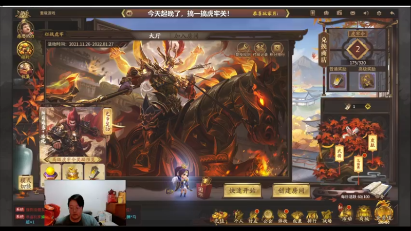 【2021-11-27 18点场】海狗灬：【海狗】一股上分气流！