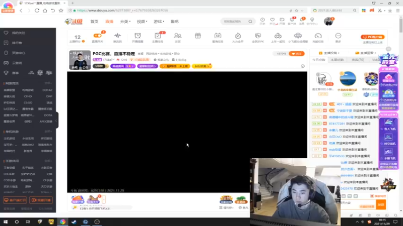【2021-11-29 18点场】17Xbei丷：PGC比赛，直播不稳定