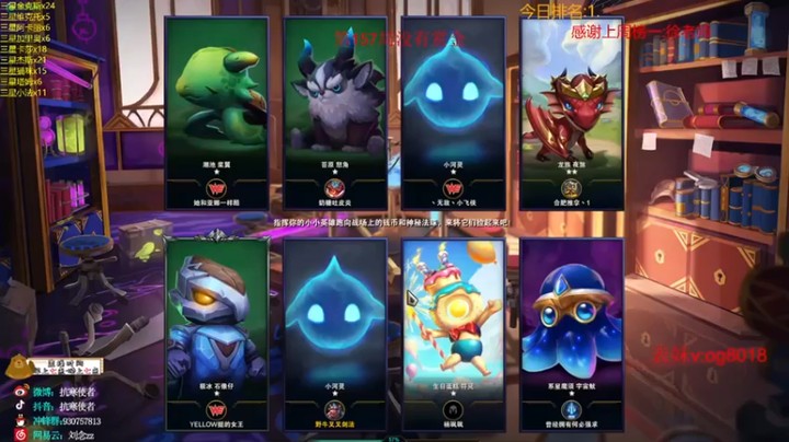 【抗寒使者】：约德尔人小法吃鸡