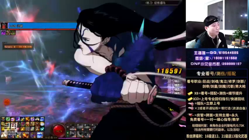 【2021-11-28 21点场】星灬叔：测伤、遴选看号细节提升、回归指引