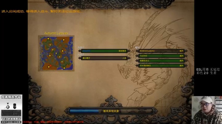 【War3TeD】：RACEDH vs 黄小鸭子