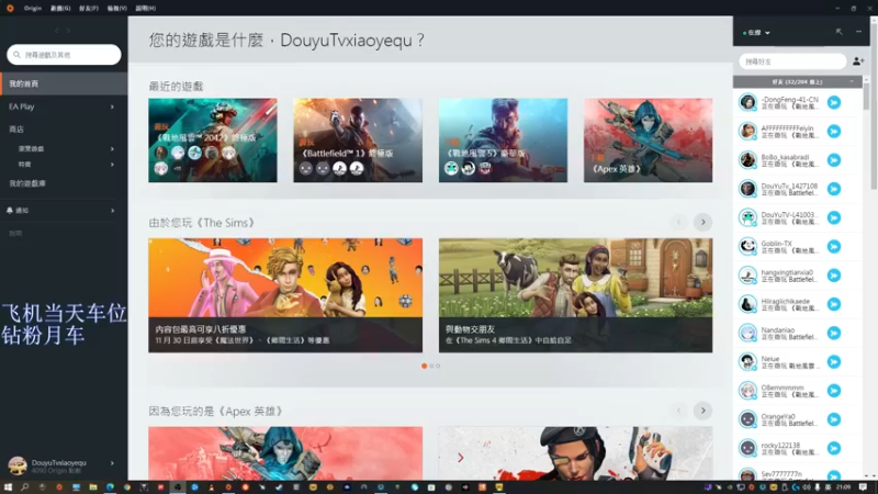 【2021-11-28 21点场】永远的小夜曲：夜曲 ezgame