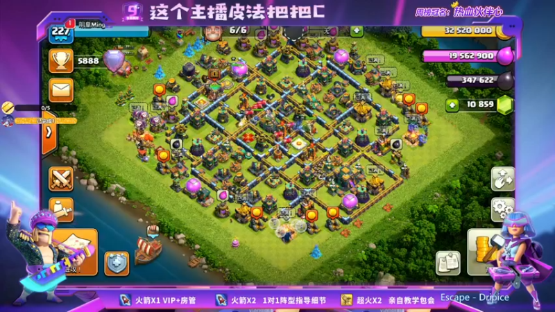 【2021-11-23 21点场】zzz大M丶：大M:10点比赛 皮法把把C