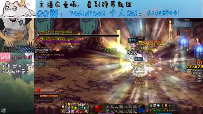 【2021-11-26 23点场】小杰帅锅：跨一宇宙超级无敌大萌新/办卡深渊