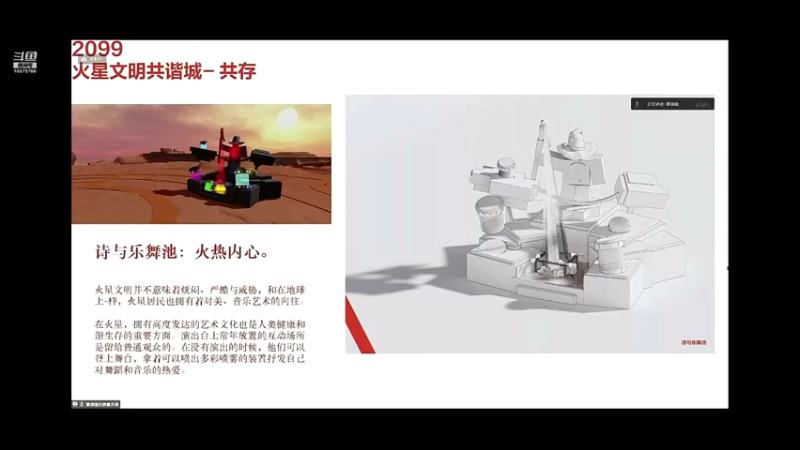 【2021-11-28 11点场】王衡衡：从零开始打撸撸