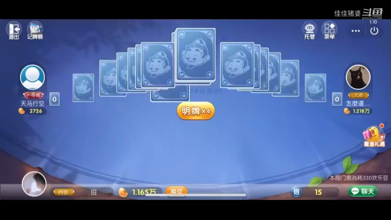 月底啦7