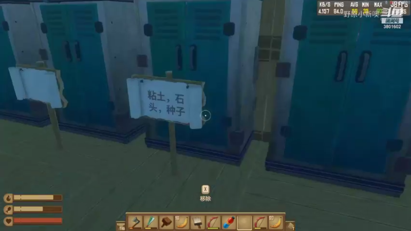 【raft】野原小新噢的精彩时刻 20211128 22点场