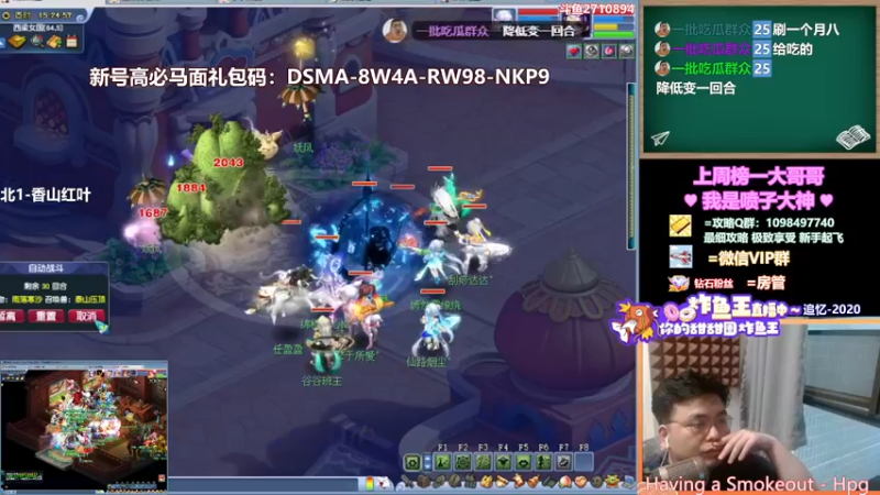 【2021-11-25 15点场】老农周德华：梦幻整蛊专家！【德华炸鱼社】