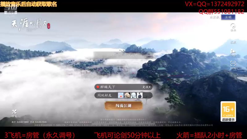 【2021-11-29 20点场】丿WZ灬幽默：S1三冠默！太白五毒神刀！论剑陨星