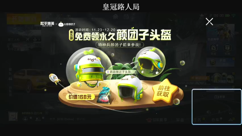 【2021-11-29 19点场】小妖洋：【已封神】又是很猛的一天~