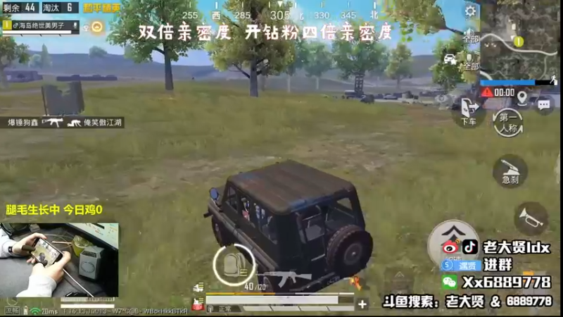 【2021-11-28 21点场】老大贤：1v4上战神：国服雷神 你看我秀吗