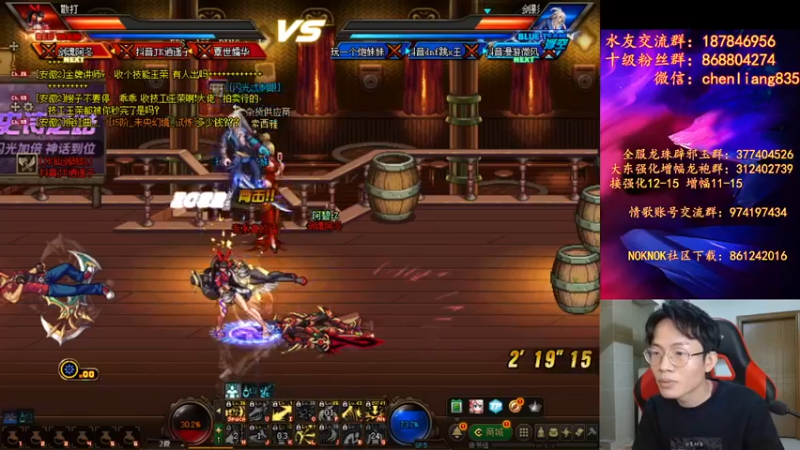 【2021-11-29 21点场】武神陈亮：顶级44+OB中韩