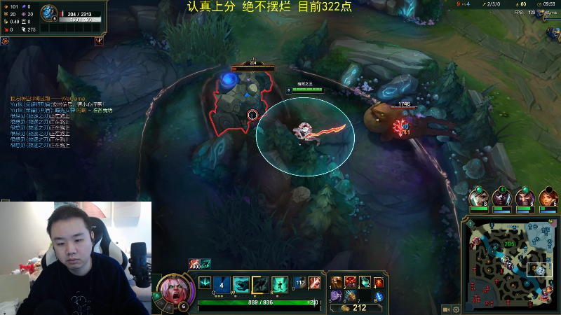 【英雄联盟】网友张顺飞的精彩时刻 20211129 09点场