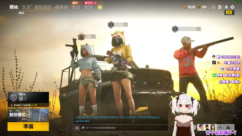 【2021-11-29 19点场】小盒子u：《小盒子》来自青铜的技术主播