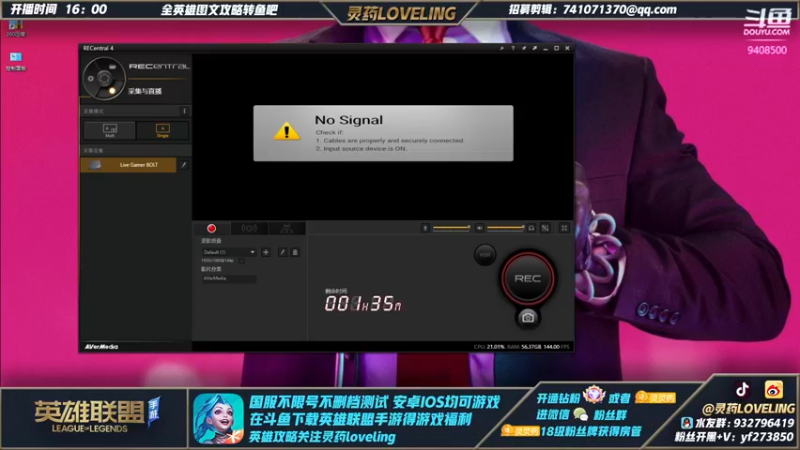 【2021-11-29 16点场】灵药LoveLing：不重复英雄从0单排上王者！