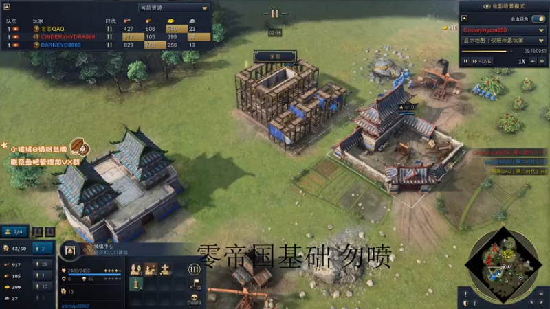 【2021-11-29 05点场】sakira丶hao：帝国时代4终结者