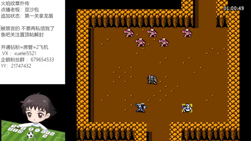 【2021-11-29 00点场】吾王爱德千秋万世：此人游戏天赋逆天 所有怀旧游戏通关