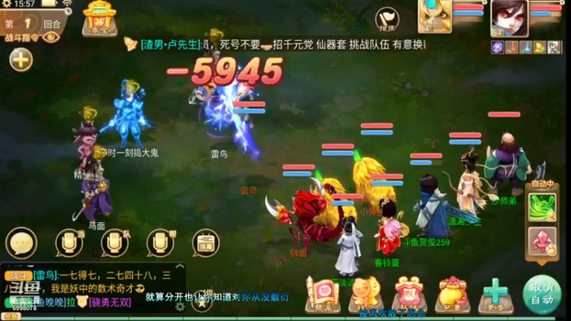 【2021-11-28 15点场】贺俊259：大话手游新区：朔风解意