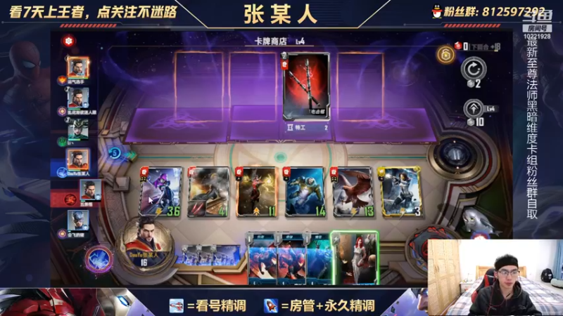 【2021-11-27 17点场】张某人o3o：黑暗维度多帅哦