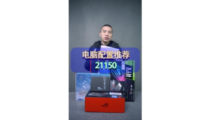 一台海景房的电脑，能容下你和你朋友，看完日落的那种感受，联立O11加满风扇（12700K+Z690-A+3070TI）