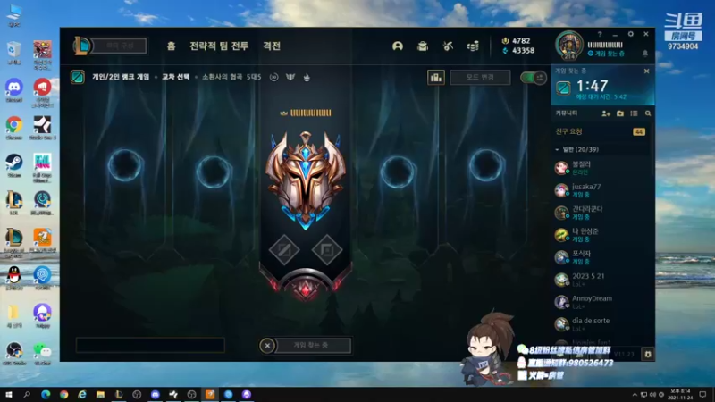 【2021-11-24 19点场】韩一索Pzzang：【索子哥】今天韩服王者局
