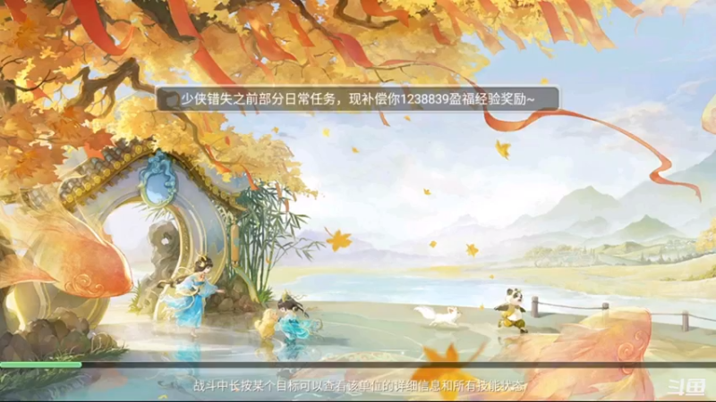 【2021-11-26 15点场】天末凉沨：【大话西游】坐等新区