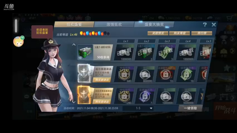 【2021-11-28 21点场】威猛168：单骠独饮去打野 ！！！