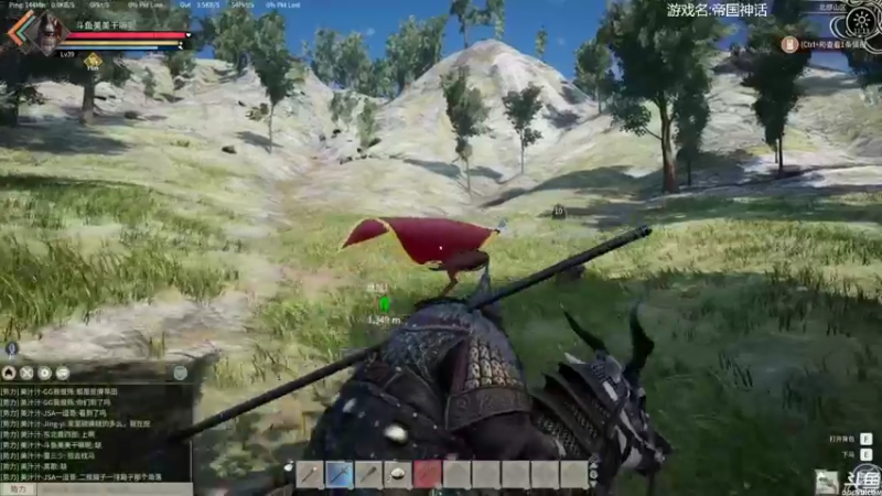 【2021-11-29 11点场】美美干嘛呢：❤️美美❤️我不想干活