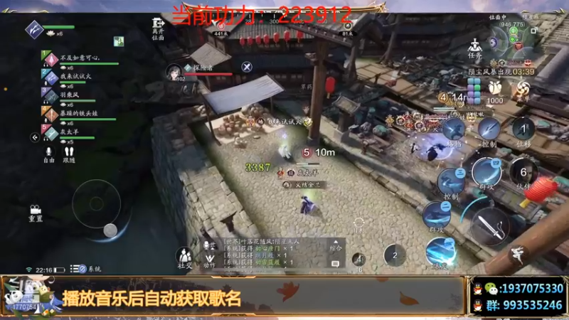 【解忧丶丶 】：陨星之战搞起来