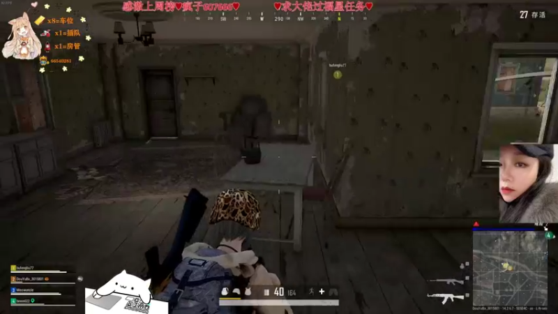 【2021-11-28 23点场】比芯唲：有车位❤️ 3015801