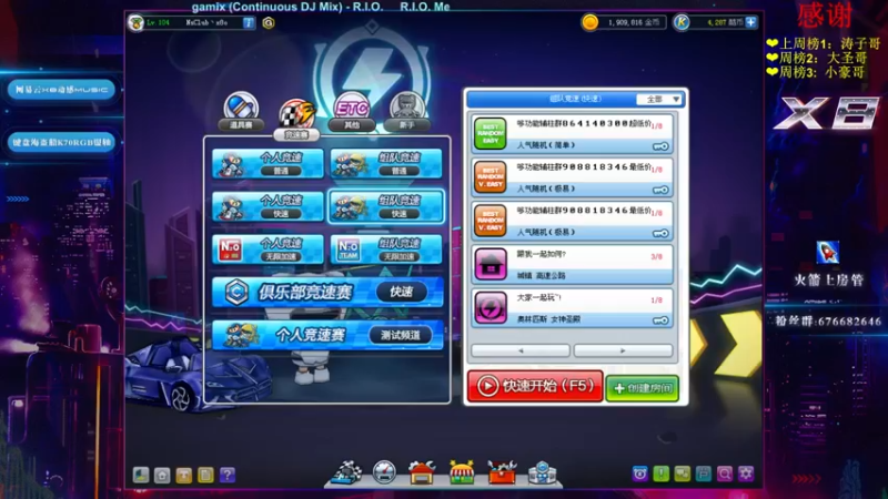 【2021-11-29 13点场】x8丿：X8：哈喽~~~