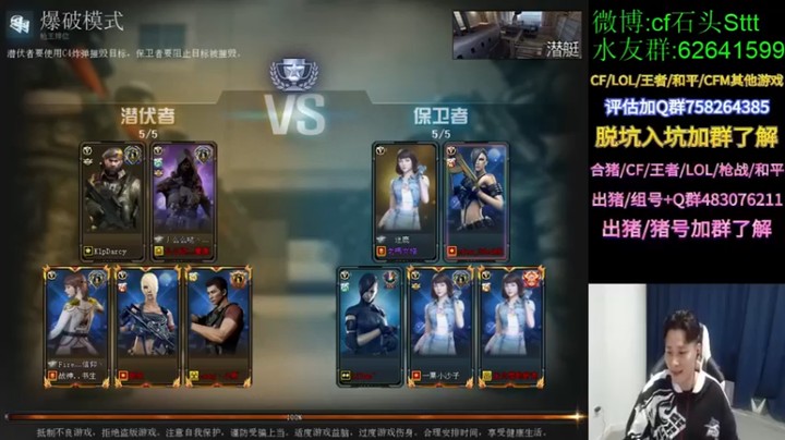 【白鲨石头丶】：爆破模式6-0完胜，漂亮