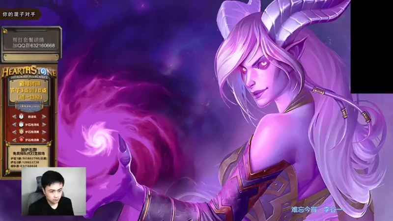 【2021-11-28 16点场】杨清枫：一个月30多个12胜的主播 现场吹牛！